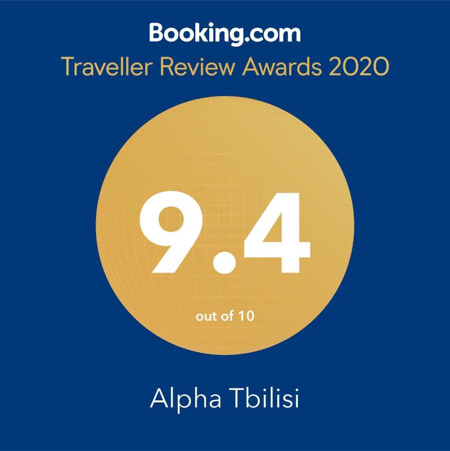 Alpha Tbilisi Hotel Екстериор снимка